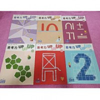 Image of (巧連智) 思考力 up up up