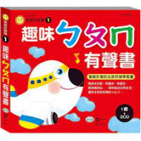 Image of 趣味ㄅㄆㄇ