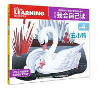 Image of 我会自己读