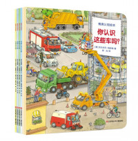 Image of 你认识这些车吗