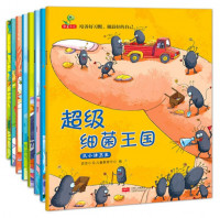 Image of 培养好习惯，做最好的自己