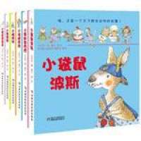 Image of 【婴童秒杀】嗨，我的动物朋友们（全六册）