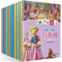 Image of 玛蒂娜认识世界贴纸书