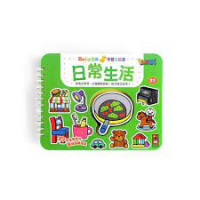 Image of 認知貼貼書