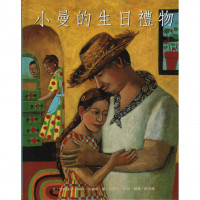 Image of 小曼的生日禮物